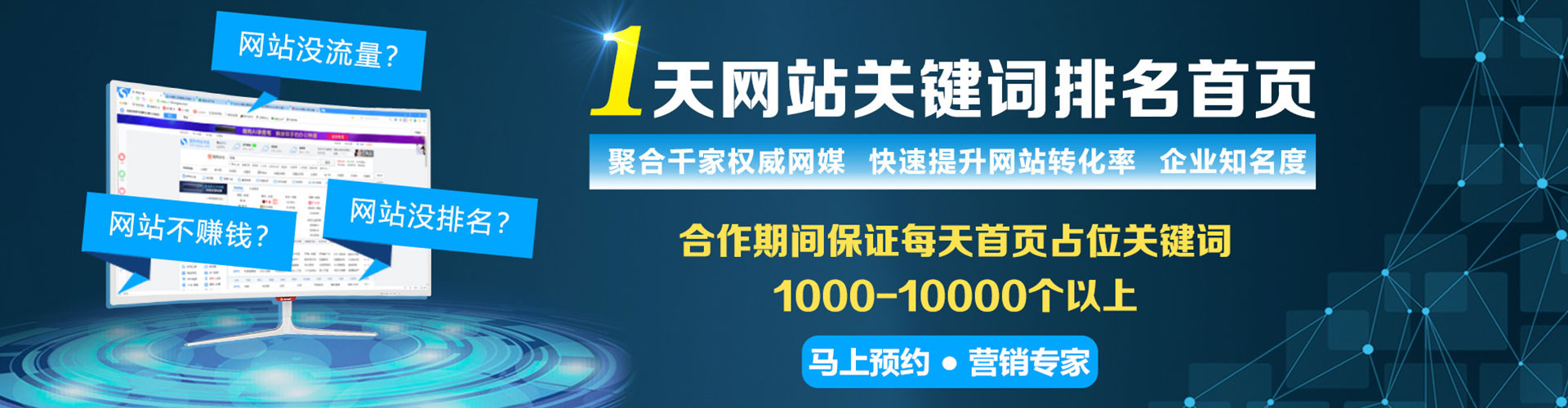 东河信息流代运营